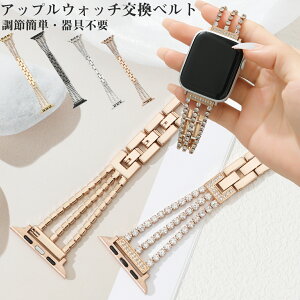 �ő�30%off!�A�b�v���E�H�b�` �x���g �o���h �X�e�����X �X�g�[�� �L���L�� �`�F�[�� ���� ���R ���s�v ���f�B�[�X ���� ���� �A�C�E�H�b�` apple watch 10 9 8 7 6 5 4 3 2 1 se se2 ultra ultra2 �A�C�E