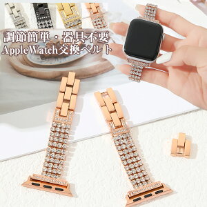 �ő�30%off!�A�b�v���E�H�b�` �x���g �o���h �X�e�����X �X�g�[�� �L���L�� �`�F�[�� ���� ���R ���s�v ���f�B�[�X ���� ���� �A�C�E�H�b�` apple watch 10 9 8 7 6 5 4 3 2 1 se se2 ultra ultra2 �A�C�E