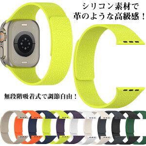 �ő�30%off!�A�b�v���E�H�b�` �x���g �o���h �z���� ���i�K���� �v�� �V���R�� �ϋv�� �y�� ���K �_�� ������ �}�O�l�b�g�z�� �A�C�E�H�b�` Apple watch S11 10 9 8 7 6 5 4 3 2 1 se se2 ultra ultra2 �A�C�E�H