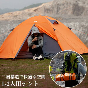 1-2lp 2.1*1.4*1.1m AEghA eg w\ O hA2 OhA  h h PU2000MM  ʋC |[^u ^ y ֗ y Lv \L  oR X|[c ^ 