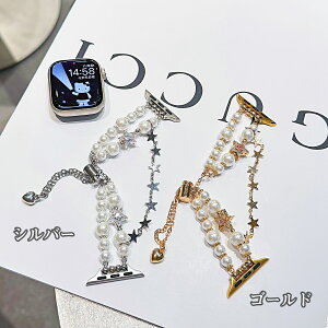�ő�30%off!Apple watch S11 10 9 8 7 6 5 4 3 2 1 se se2 ultra ultra2 �`�F�[�� �^�� �A�b�v���E�H�b�` �x���g �o���h ���ߎ��R �X���C�h�� �X�g�[�� ���i�� ���� �y�� �L���L�� �F�򂹂� ������ �A�C�E�H�b�` 