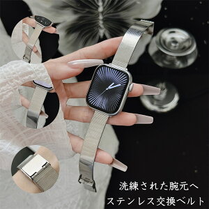 Apple Watch S10 �x���g Apple Watch S9 �o���h Apple Watch S8 �����x���g �A�b�v���E�H�b�` �ւ��o���h �A�C�E�H�b�` �����o���h iwatch 10~1 �ւ� �����o���h �X�e�����X �x���g �o���h �X���C�h�� ���ߎ�