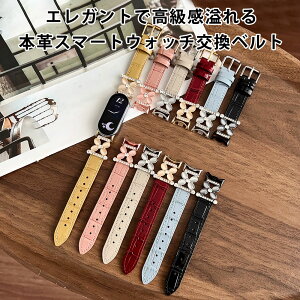 �{�v ���v Xiaomi Smart Band 9 �x���g Xiaomi Smart Band 8 �x���g Redmi Watch 5�x���g Redmi Watch 4�x���g�x���g �����ߎ� �X�g�[�� �X�e�����X �L���L�� �㎿ ��i �x���g �o���h �����ȒP �E���ȒP ���K ��