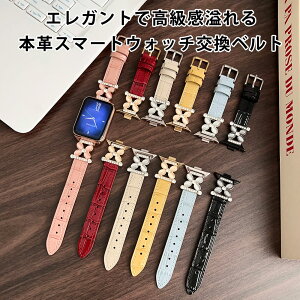 �{�v ���v Xiaomi Smart Band 9 Pro�x���g Xiaomi Smart Band 8 Pro�x���g Redmi Watch 5�x���g Redmi Watch 4�x���g�x���g �����ߎ� �X�g�[�� �X�e�����X �L���L�� �㎿ ��i �x���g �o���h �����ȒP �E���ȒP ���K