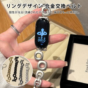 Redmi Watch 5 ベルト Redmi Watch 4 ベルト Xiaomi Smart Band 9 ベルト Xiaomi Smart Band 9 Pro バンド 調節簡単 ベルト バンド 高品質 合金素材 高級感 二つ折れ式 耐久 耐蝕 耐水 色褪せず 高級感 交換バンド