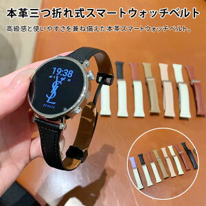 {v v O܂ꎮ  Cz HUAWEI WATCH GT 5 Pro 42mm oh HUAWEI WATCH GT 5 41mm xg ߊȒP HUAWEI WATCH GT 4 41mm HUAWEI Band 10 xg oh i f  ϋv ϐI ϐ