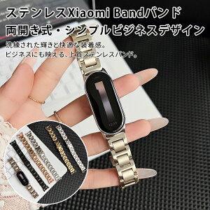 Xiaomi Smart Band 9�x���g Xiaomi Smart Band 9 Pro�x���g �X�e�����X�x���g �X�e�����X�o���h ���J���� �����^�b�` �V���v���f�U�C�� �r�W�l�X�X�^�C�� �����Y ���f�B�[�X ������ �t�H�[�}�� �I�t�B�X 