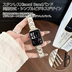 Xiaomi Smart Band 9�x���g Xiaomi Smart Band 9 Pro�x���g Xiaomi Smart Band 8�x���g ���J���� �V���v���f�U�C�� �r�W�l�X�X�^�C�� �����Y ���f�B�[�X �X�e�����X �㎿ ��i �x���g �o���h �����ȒP �E���ȒP 