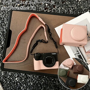PowerShot V1 JP[X CANON PowerShot V1 P[X PowerShot V1 U[P[X tFCNU[ JP[X PowerShot V1 V_[Xgbvt JP[X ΂ߊ| | JP[X dr