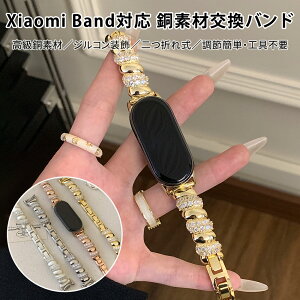 Xiaomi Smart Band 9xg Xiaomi Smart Band 9 Proxg Xiaomi Smart Band 8xg Xiaomi Smart Band 8 Proxg Redmi Watch 5xg Redmi Watch 4oh f WR ܂ꎮ ߊȒP Hsv  