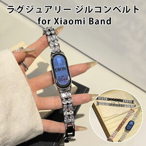 Xiaomi Smart Band 9�x���g Xiaomi Smart Band 9 Pro�x���g Xiaomi Smart Band 8�x���g Xiaomi Smart Band 8 Pro�x���g Redmi Watch 5�x���g Redmi Watch 4�o���h �x���g �W���R�� �L���L�� ������ ���f�� ���f�B�[�X �����Y ��