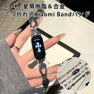 Xiaomi Smart Band 9�x���g Xiaomi Smart Band 9 Pro�x���g Xiaomi Smart Band 8�x���g Xiaomi Smart Band 8 Pro�x���g Redmi Watch 5�x���g ������ �s�K���f�U�C�� ���� �������� �L���L�� ������� ��i ������ �r���v�o