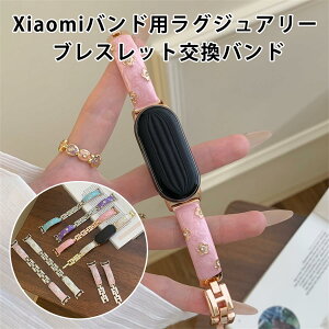 Xiaomi Smart Band 9xg Xiaomi Smart Band 9 Proxg Xiaomi Smart Band 8xg Xiaomi Smart Band 8 Proxg Redmi Watch 5xg uXbg r  WG[ ԕ CXg[ fB[X 