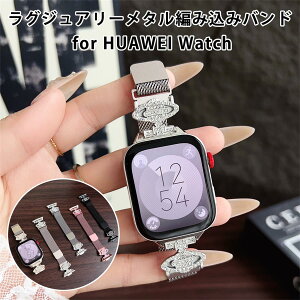 HUAWEI WATCH GT 5 Proxg HUAWEI WATCH GT 5xg ҂ݍݕ  CXg[ fUC }Olbg Cz ߎR   fB[X Y XeX h ϋv A