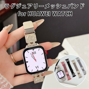 HUAWEI WATCH FIT 4 Pro�x���g HUAWEI WATCH FIT 4�x���g ������ �҂ݍ��ݕ� ���b�V���f�U�C�� ���C�z���� �}�O�l�b�g�N���X�v �����^�b�`���� �������߉\ ���f�B�[�X �����Y ������� ���C���X�g�[��