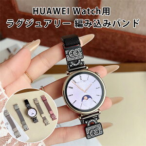 HUAWEI WATCH GT 5 Proxg HUAWEI WATCH GT 5xg  ҂ݍݕ fUC fB[X Y Ή Cz ߋ ߎR xg CXg[t nhobO^`[ 