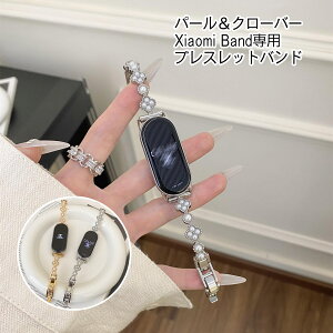 Xiaomi Smart Band 10�x���g Xiaomi Smart Band 9 Pro�x���g Xiaomi Smart Band 8�x���g �u���X���b�g�� �אg�^�C�v ��i �^��p�[������ �l�t�N���[�o�[ �����f�� ��܂ꎮ���ߋ� ���������ȒP �H��s�v 