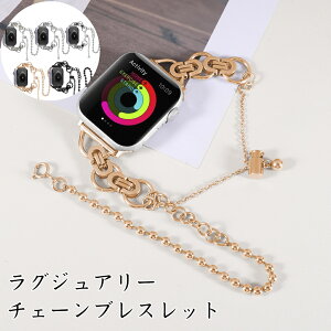 Apple Watch S10�x���g Apple Watch S9�o���h Apple Watch S8�x���g �`�F�[�� �u���X���b�g �����x���g ������ ���f�B�[�X �����Y �V���o�[ �S�[���h ���[�Y�S�[���h �_�u���`�F�[���f�U�C�� ���� �{�^��