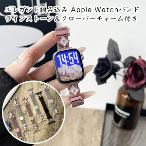 Apple Watch S10�x���g Apple Watch S9�o���h Apple Watch S8�x���g Apple Watch S7�o���h ������ �҂ݍ��ݕ��f�U�C�� ���f�B�[�X �����Y ������� ������ �l�t�N���[�o�[ �`���[���t�� ���C���X�g�[�� �L��