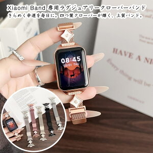 Xiaomi Smart Band 10xg Xiaomi Smart Band 9 Proxg Xiaomi Smart Band 8xg   ҂ݍݕ ltN[o[ CXg[ fB[X Y  Cz }Olbg iK