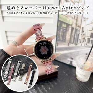 HUAWEI WATCH GT 5 Proxg HUAWEI WATCH GT 5xg fB[X Y  ҂ݍݕfUC CziK }OlbgE ltN[o[^A t CXg[ 