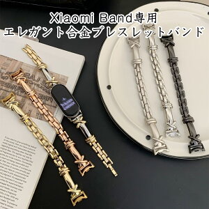 Xiaomi Smart Band 10�x���g Xiaomi Smart Band 9 Pro�x���g Xiaomi Smart Band 8�x���g ������ �u���X���b�g�^�C�v �r�֕� �אg �X���� ������� X���f�U�C�� �A���p�[�c ��܂ꎮ���ߋ� �H��s�v �������ߊ�