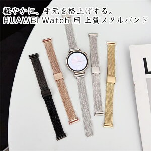 HUAWEI WATCH GT 5 Pro 46mm oh HUAWEI WATCH GT 5 Pro 42mm ^xg HUAWEI WATCH GT 5 46mm  HUAWEI WATCH GT 5 41mm ҂ݍݕ ܂ vbV NXv iK Hsv Vv y 