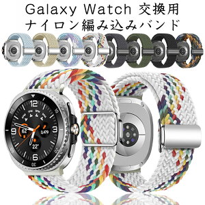 Galaxy Watch 8 7 6 5 �����o���h �i�C�����҂ݍ��� �X�|�[�c�p ���i�K���� ���C�z�� �����o�b�N�� ���ɋ��� �y�� �_�炩�� �ʋC�����Q �^�� �X�|�[�c �A�N�e�B�u�Ή� �X�}�[�g�E�H�b�`�����o���h
