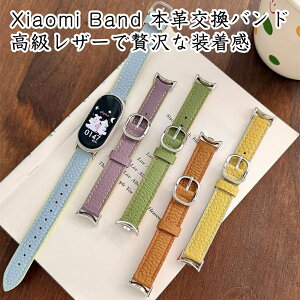 Xiaomi Smart Band 10�x���g Xiaomi Smart Band 9 Pro�x���g �{�v ���v ���C�V�͗l �����ߎ� �����A����� �����o�b�N�� ������ �V���v�� ��i �f�U�C�� ��� �T�C�Y���� �� �֗� �������� �t�B�b�g �h�� 