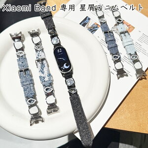 Xiaomi Smart Band 9xg Xiaomi Smart Band 9 Proxg Xiaomi Smart Band 8xg Xiaomi Smart Band 8 Proxg Redmi Watch 5xg fjxg ߎ obN A  X}[gEHb`pxg 