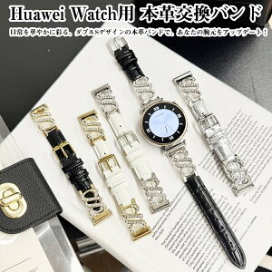 HUAWEI Watch GT5 GT4 �����o���h �{�v ���v�x���g �����o�b�N�� ���C���X�g�[�� �_�u��S�f�U�C�� �����A����� ���@��Ή� �����ߎ� ������ �X�}�[�g�E�H�b�` �o���h���� ���f�B�[�X �����Y ��v 