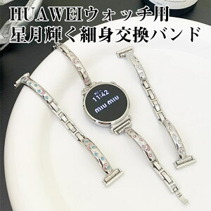 GKg^oh for HUAWEI WATCH GT/GT Pro/FIT/BandV[Y  אgfUC CXg[ Ɛ`[t ܂ꎮ R}߉\ Hsv HUAWEI WATCH 3/4/GT 3/4/5 Pro/Band 6/7/8/9/10