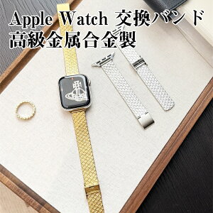 Apple watch S11 S1 S2 S3 S4 S5 S6 S7 S8 S9 S10 Ultra Ultra2 SE �����o���h ���������� �v�b�V���� ���i�K���ߎ��R �t�B�b�V���e�[���O���C�� ������ �f�U�C�� �����\ ���ɂ҂�����t�B�b�g ���K�Ȓ���