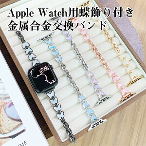 Apple Watch S1 S2 S3 S4 S5 S6 S7 S8 S9 S10 Ultra Ultra 2 SE 1 2p  oh   ܂ꎮ ߊȒP fUC GKg fUCύX ɂ҂tBbg 
