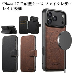 iPhone 17 iPhone 17 Air iPhone 17 Pro iPhone 17 Pro Max 蒠^ P[X tFCNU[ CV͗l  Vv fUC @\ }OlbgJ J[hXbg [ \ TPUt[ ϏՌ 