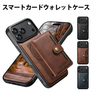 iPhone 17 iPhone 17 Air iPhone 17 Pro iPhone 17 Pro Max 対応 極薄 フェイクレザー ケース 牛革模様 シンプル デザイン マグネットリング 内蔵 Magsafe 対応 アクセサリー 吸着 ミニカードケース 磁気吸着 分