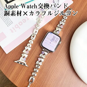 Apple watch S11 S1 S2 S3 S4 S5 S6 S7 S8 S9 S10 Ultra Ultra2 Apple watch S11�����o���h ���f�� �J���t���W���R������ �אg�f�U�C�� �u���X���b�g�� 6�R�}���߉\ �������K�v S1�`S10/Ultra/Ultra 2/SE�Ή�