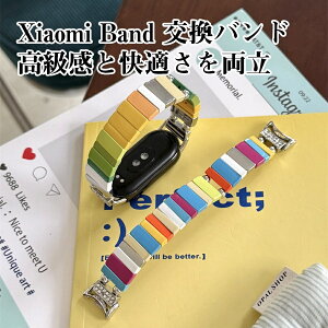 Xiaomi Band �����o���h �e�͐��o���h �t�B�b�g�����Q�Œ��ߕs�v �Z���~�b�N�X���f�U�C�� �J���t���R�} ���������A����� ���C���X�g�[������ Xiaomi Smart Band 10 9 8�V���[�Y Redmi Watch 5 4�Ή� ����