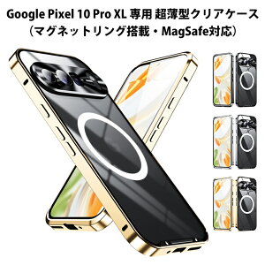Google Pixel 10 Pro XL pP[X ^NAfUC MagSafeΉ }OlbgO [dX[Y A~t[őϏՌ ΂ݖh~ wh~ PCf wʃNA 4Kx