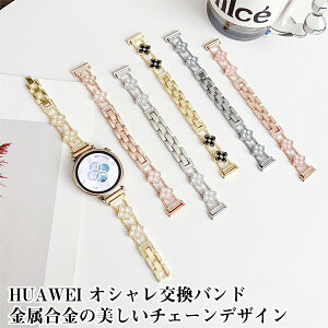 HUAWEIΉ oh lt CXg[ fUC `F[ ܂ꎮōHsv ȒPR} אgŌyʂȉKtBbg HUAWEI Band 10/9/8 HUAWEI WATCH GT 5 