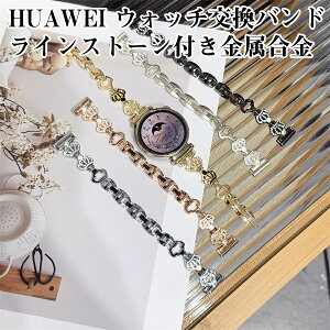HUAWEI WATCH GT 5 Pro 46mm/42mm HUAWEI WATCH GT 5 46mm/41mm HUAWEI WATCH GT 4 46mm/41mm �E�H�b�`�����o���h �G���K���g�ȉ����`����ƃ��C���X�g�[���t������������ �ȒP�R�}���ߍH��s�v�̓�܂ꎮ�f�U�C�� 