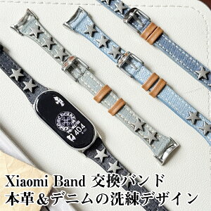 Xiaomi Smart Band 10/9/9 Pro/8/8 Pro/Redmi Watch 5/4 �����o���h �{�v ���v �\�w�f�j�� ������ �������� �׃^�C�v �����ߎ� ���������ӂ��f�U�C���ł������Ȏ茳�� �V���v���Ő������ꂽ�X�^�C�� ��