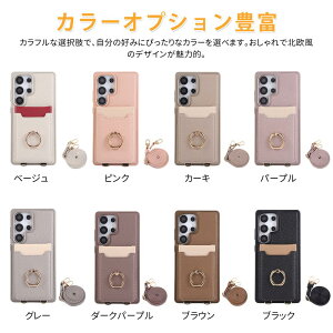 Galaxy S25 FE S25 Edge S25 Ultra S24 FE S24 Ultra S24 Plus S25 Plus S24 S25 S23 Ultra S23 Plus S23 S22 Ultra S22 Plus S22 用 スマホケース 高品質 PUレザー レイシ模様 カード収納 最大5枚 背面カードケース マグネット開閉