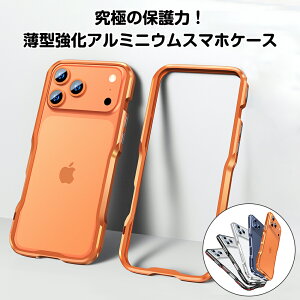 iPhone 17 iPhone 17 Air iPhone 17 Pro iPhone 17 Pro Max �p ���i���P�[�X ��v�Œ����� �@�ׂȃf�U�C�� ���쐫���Q �v���~�A���f�� �g�p�����Q �ϋv���ƃf�U�C���̃x�X�g�o�����X �@�\���Ɣ����������˔�