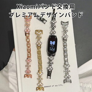 Xiaomi Band �X�^�C���b�V�� �����o���h �������� ���C���X�g�[�� �L�f�� �l�t�N���[�o�[ �\���� �f�U�C�� �L���L�� �P�� ��܂ꎮ ���߉\ �H��s�v �����p �茳���؂₩�ɉ��o �V���v�� 