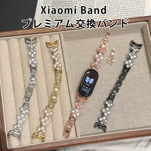 Xiaomi Band �v���~�A�������o���h ������������ ���C���X�g�[�� �L�f�� �l�t�N���[�o�[ �f�U�C�� �L���L�� ��܂ꎮ ���߉\ �H��s�v �������� �茳���؂₩�ɂ���P�� ��y�ɒ����ł�