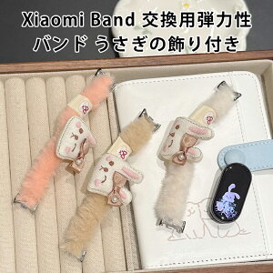 Xiaomi Band �����p �e�͐� �o���h ������ ���� �t�� ���� ���� �p �t�B�b�g�� ���ӂ��� ���H ���K ��� �T�C�Y �����\ �_�炩�� �����S�n ���킢�� �f�U�C�� ������� �V���v�� �t�@�b�V����