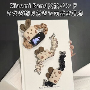 Xiaomi Band �����p�o���h ����������t�� �����������Ȓe�͐��i�q�X�^�C���o���h �����p ���ɂ҂�����t�B�b�g ���K�Ȓ��p���Œ����Ԏg�p�����S �V���v���ł���Ȃ�����I�ȃf�U�C