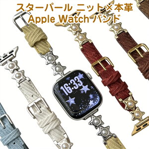�X�^�[�p�[�� �j�b�g �{�v Apple watch S11 �o���h ���f�B�[�X �X�}�[�g�E�H�b�` �x���g �� �p�[�� �t�F���g�� �����ߎ� �T�C�Y���� �ȒP ���E �����p ������ ��i ��l ���� �t�F�~�j�� �H �~ 