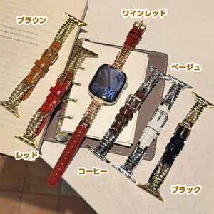 Apple Watch �o���h �҂ݍ��� �`�F�[�� �{�v ���U�[ �|�ߕ� �A�b�v���E�H�b�` �x���g ���f�B�[�X �����Y ������� ������ ���킢�� �����o���h AppleWatch Series10 Series9 Series8 Series7 Series6 Series5 Series4 